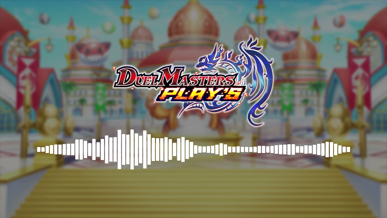 Boss Battle - [Bolshack Maharaja Dragon] - Duel Masters Play's (デュエル・マスターズ プレイス) -【デュエプレ】BGM