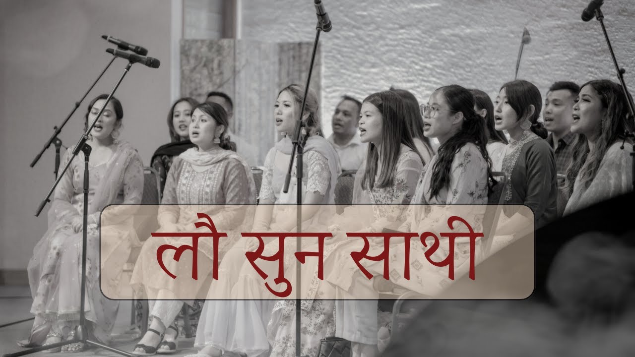 Lau Suna Sathi || Bhajan 237 || Canberra Nepali Church || Carol Night 2022