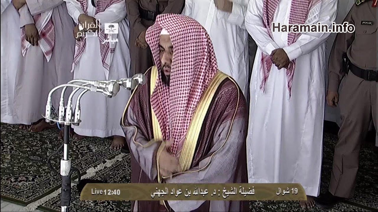 HD| Makkah Duhur Adhan & Iqamah 26th Aug 2013