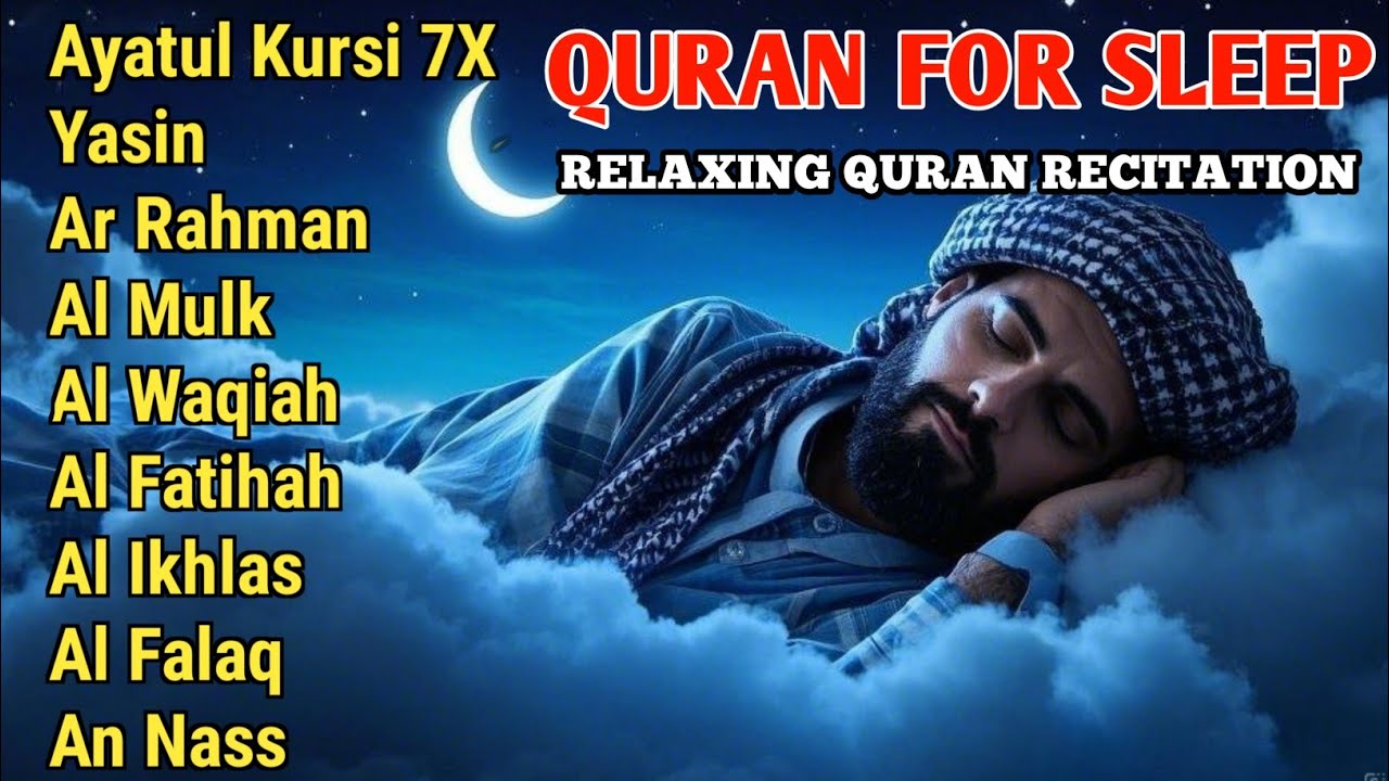 Quran recitation in a peaceful voice I Ayat Al Kursi, AlKahfi, yasin, al Waqiah, arrahman, Alaa Aqel