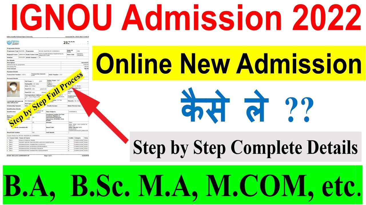 IGNOU Admission 2022 January Session | IGNOU में Online New Admission कैसे ले ??  For All Course