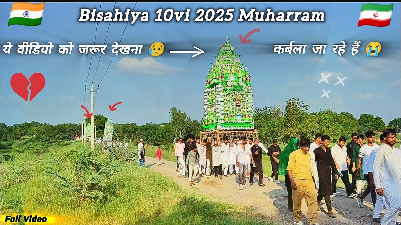 💕✨2025 Bisahiya 10sai ful Muharram 🔰🙌 // Muharram video // 2025 Muharram // Karbala