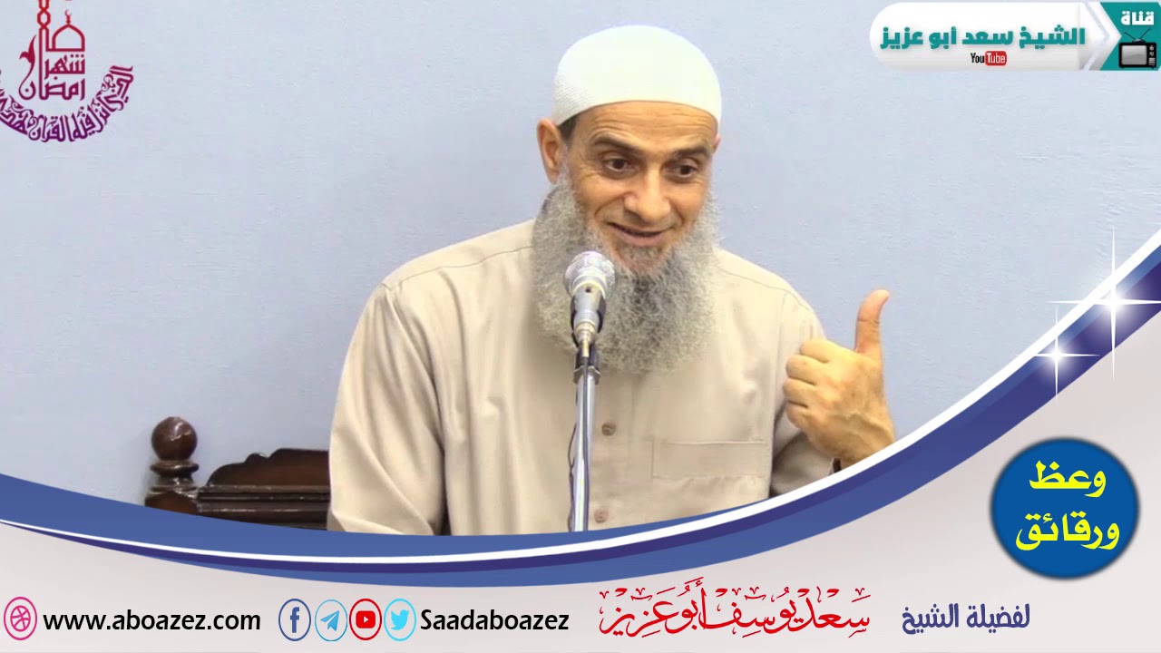 حارثة بن النعمان  