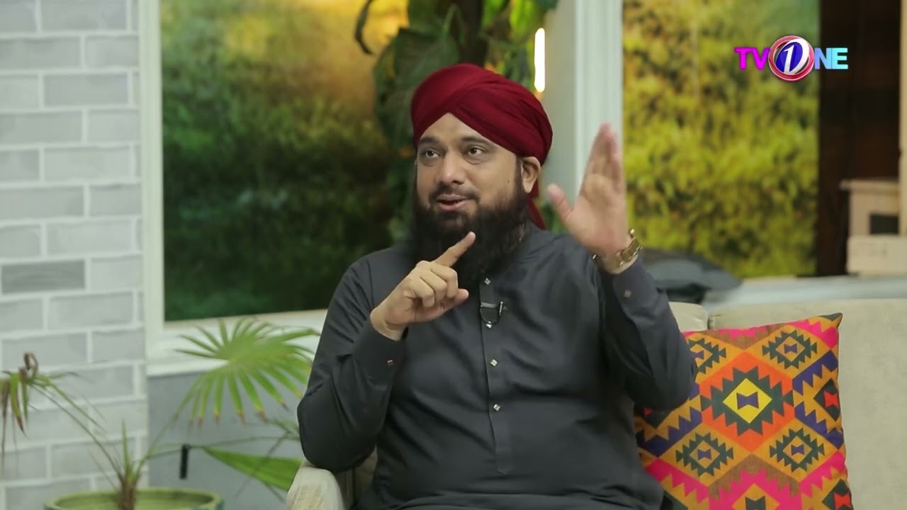 Ya Qabizu Wazifa  | Mufti Ghulam Dastageer | | Morning Star With Azfar Rehman #tvonepk #islam