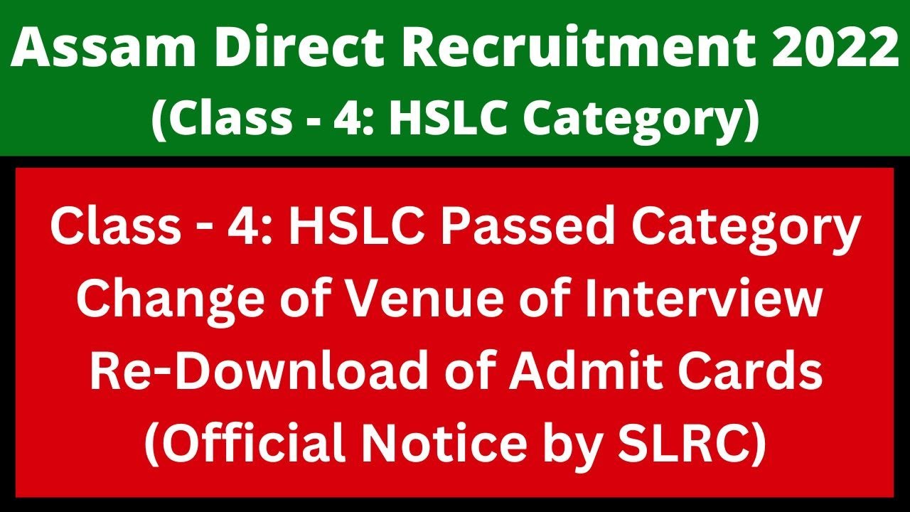Assam Direct Recruitment 2022 (Class - 4: HSLC): Change of Venue of Interview (Official Notice)