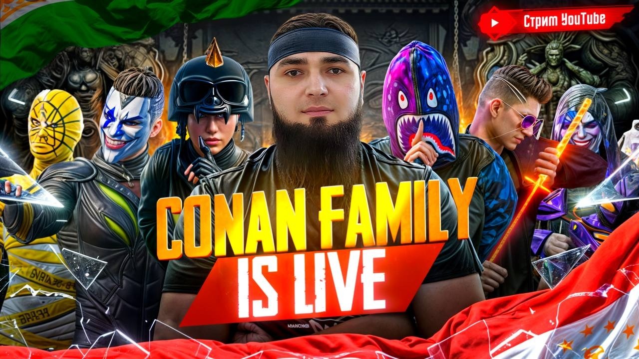 CONAN FAMILY IS LIVE 🫂 РАЗНОСИМ ВЕСЬ ЭРАНГЕЛ 💀  IPAD PRO 11 M5 ☠️' 120FPS