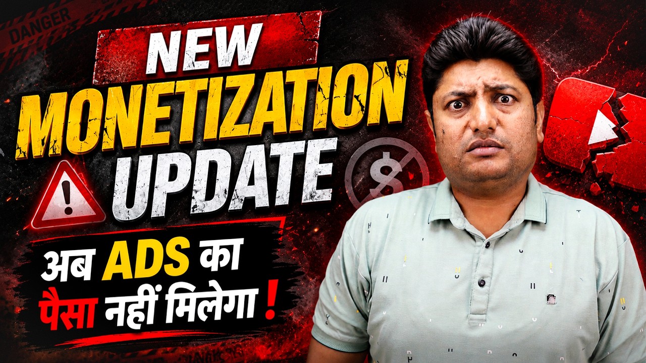 YouTube Monetization 2026 BIG UPDATE 😱 | Ab Ads Ka Paisa Nahi Milega?