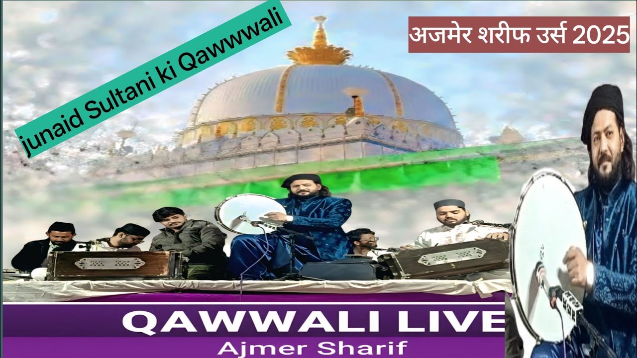 2025 ki Sabse Viral Qawwali | [ sare la maka se talab huwi ] | Junaid Sultani