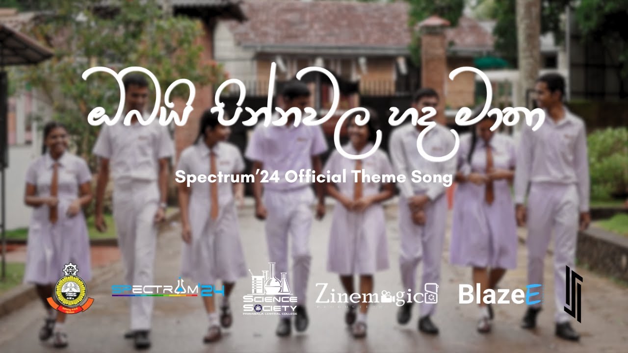 Obai Pinnawala Hada Matha Theme Song | Spectrum'24 PCC | By Shaun Alexer ft. ZrDevin