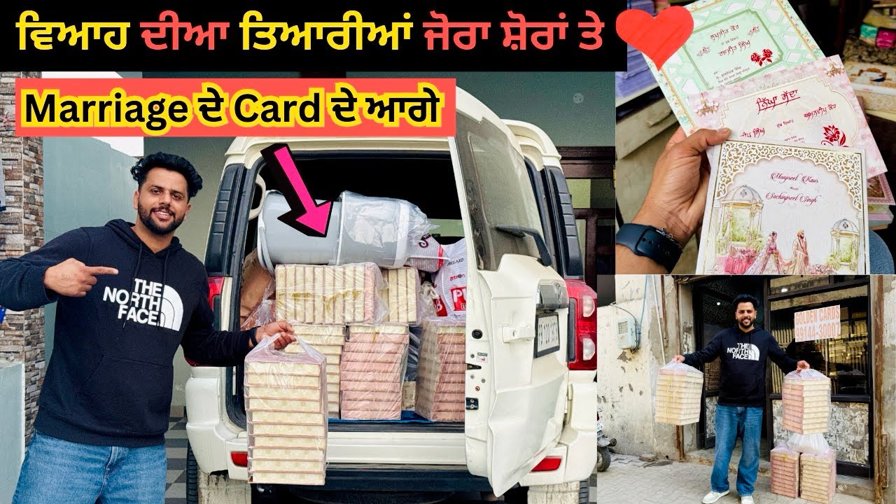 Mere Viah (Marriage) de Card Ready hoge ❤️