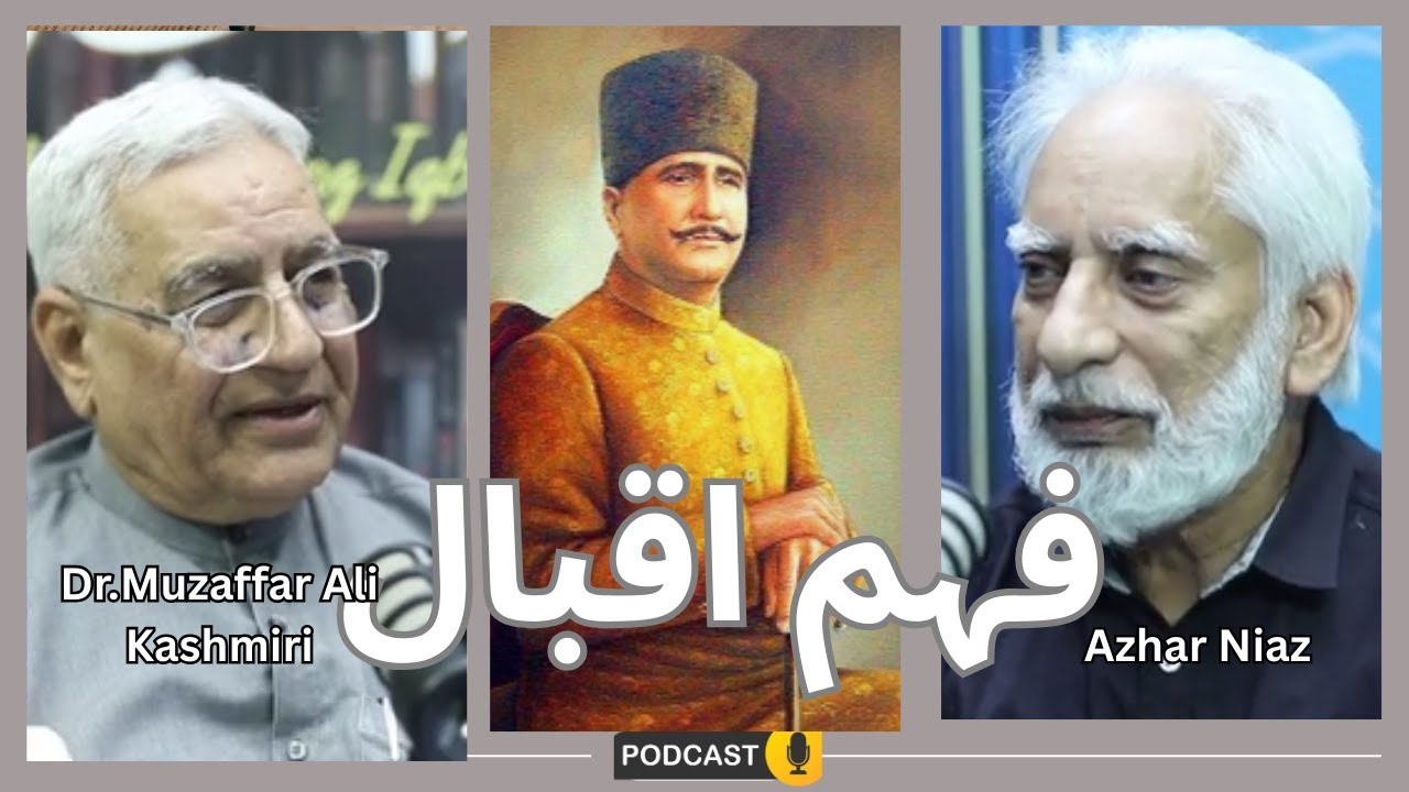 Fahm-e-Iqbal with Dr. Muzaffar Ali Kashmeeri - Ep 15