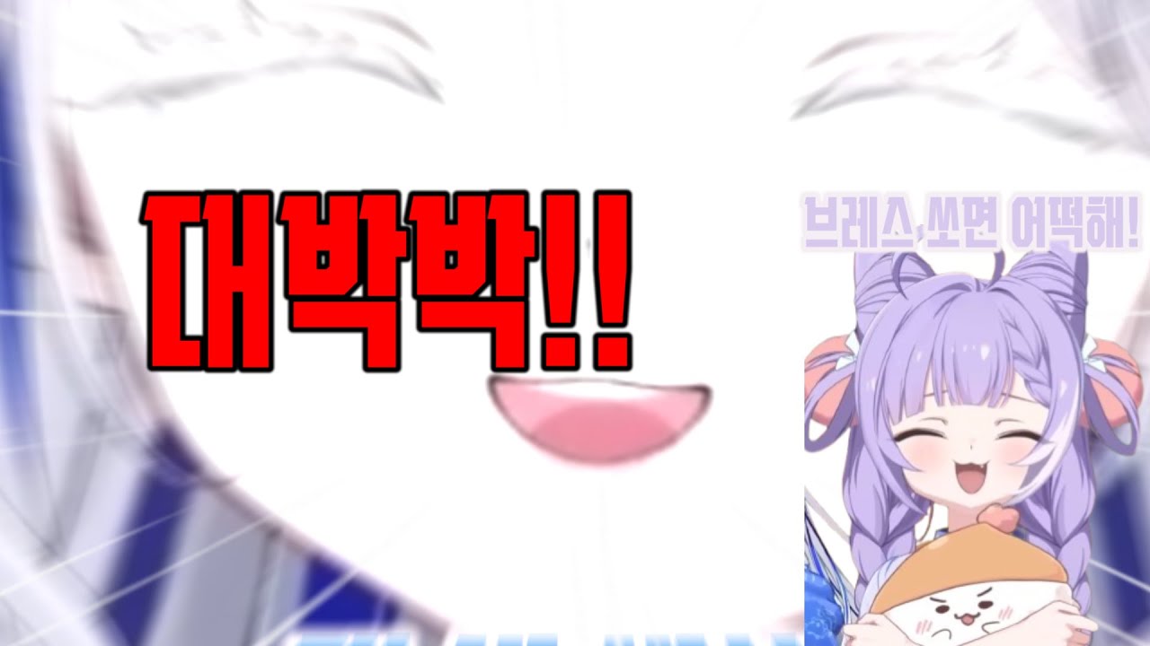 [시부키] 그래, 너 대박박 재능 있어!