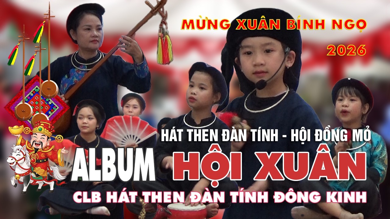 Hội Đồng Mỏ 2026 | Giao lưu hát then đàn tính tại Công ty Đá Thượng Thành | Đậm nét khó quên