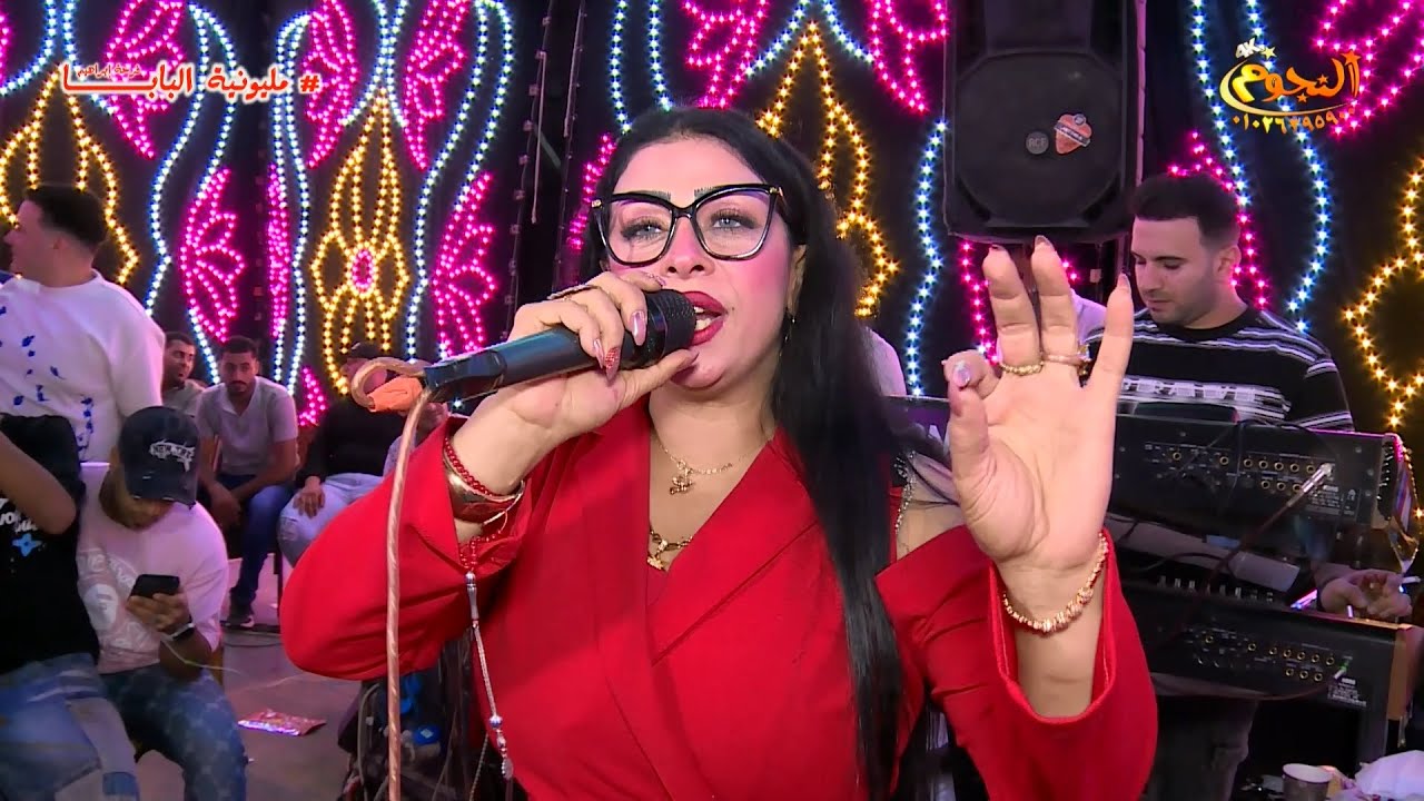 يا خايب سبتهم ياكلوك   ياسمن العمر   مليونية البابا   بلجاى   شركة النجوم 01026395900