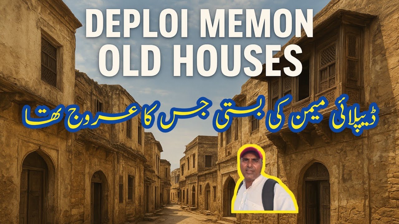 Diplo thar Desert richest city where Memon  business from Indian side and famous mawa of Rana shop 