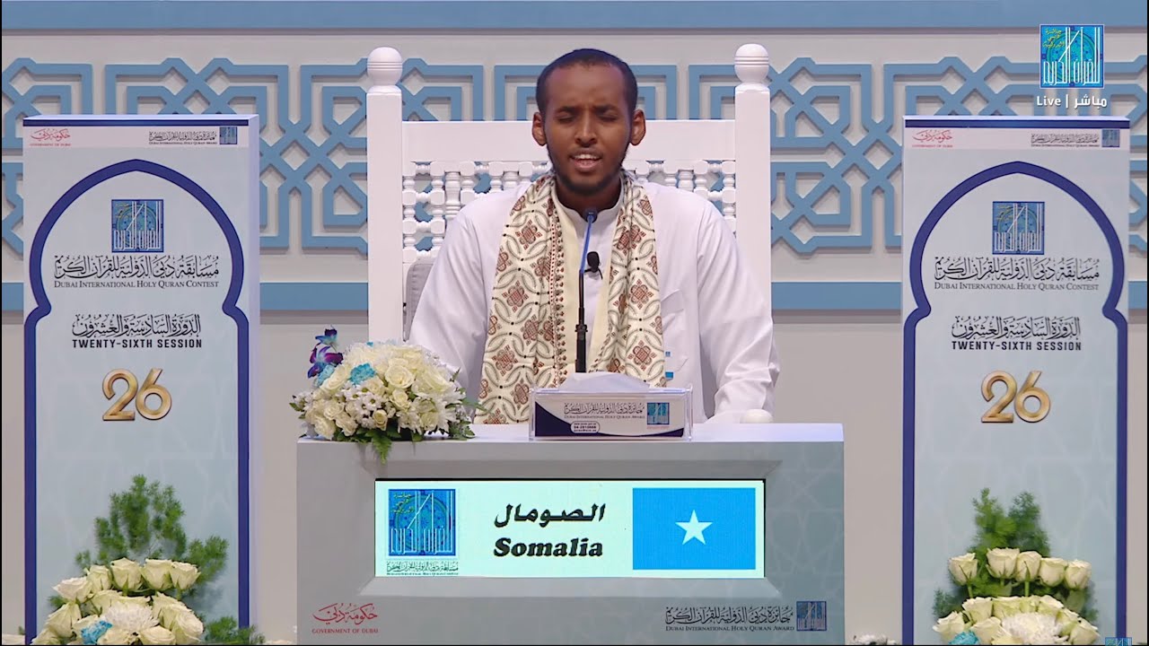 ABDALLA ABDULAZIZ ABDULLAHI - #SOMALIA | #الصومال عبدالله عبدالعزيز عبدالله  -