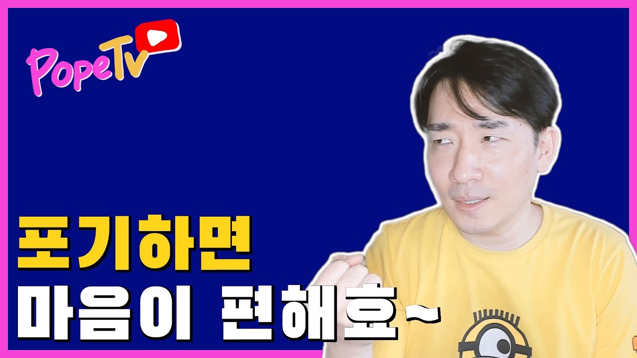 푸시 알림과 생산성 저하
