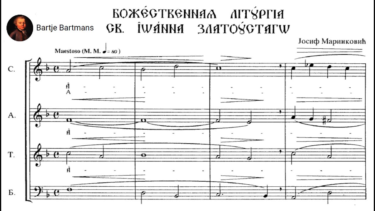 Josif Marinković - Divine Liturgy of Saint John Chrysostom (c.1889)