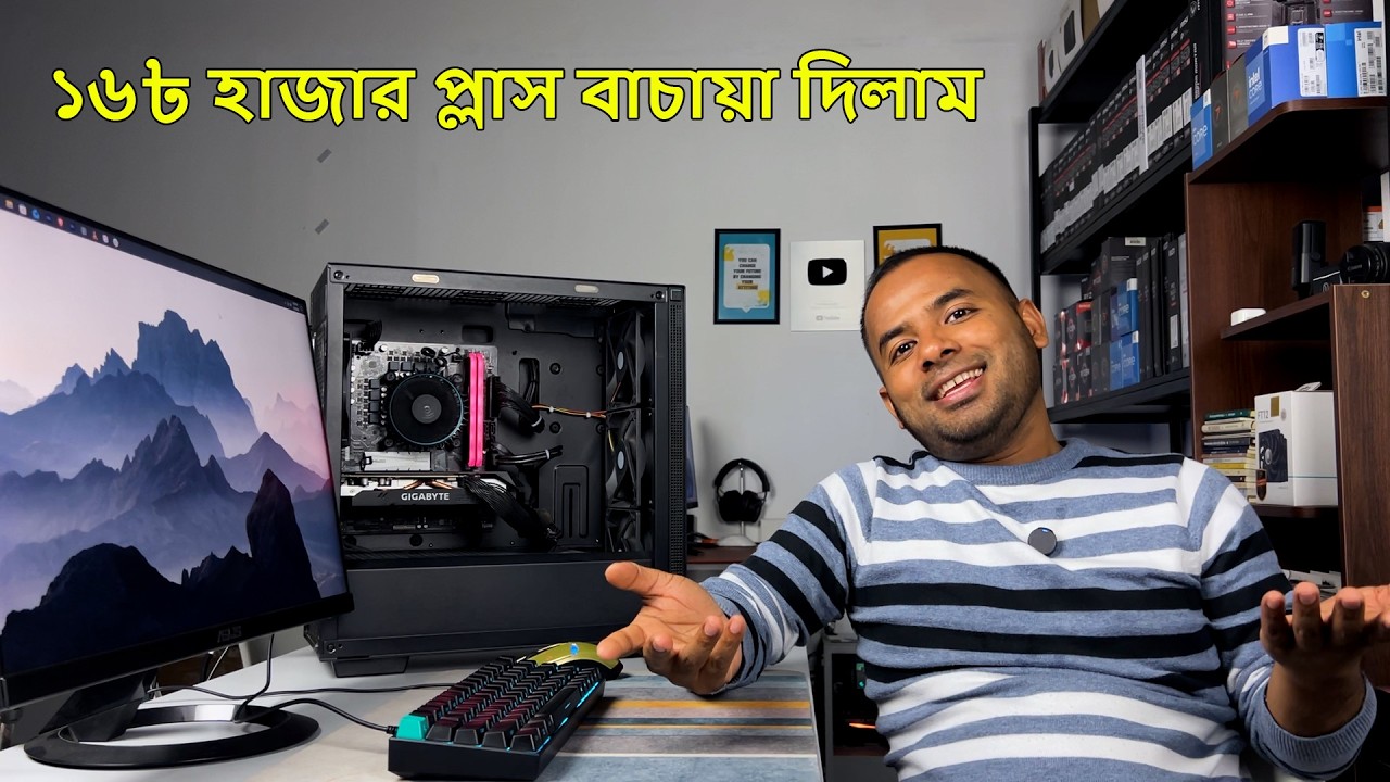 16K+ ram সেভ ! - Premier Pro After Effect Lag | CASE-32 - কেস স্টাডি - PC troubleshoot
