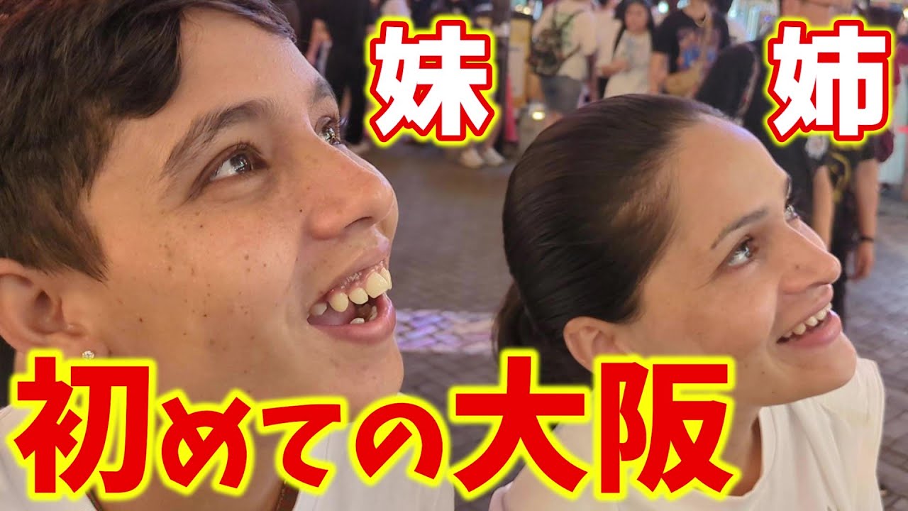 【初来日】ネパールの田舎娘、大阪初体験！人生が変わる衝撃の瞬間！