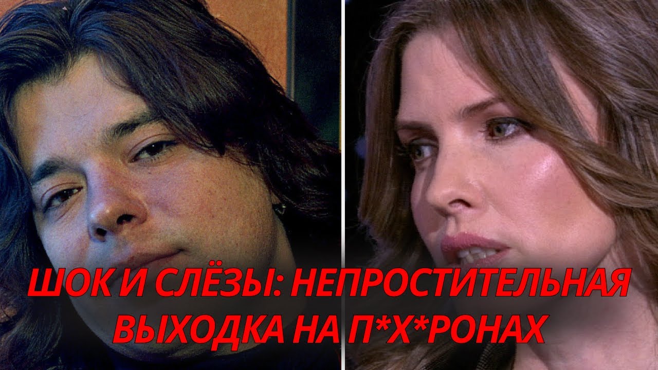 ОСТАЛАСЬ НИ С ЧЕМ: ПОЧЕМУ ВДОВА ЖЕНИ БЕЛОУСОВА ТАК И НЕ СТАЛА ЗВЕЗДОЙ