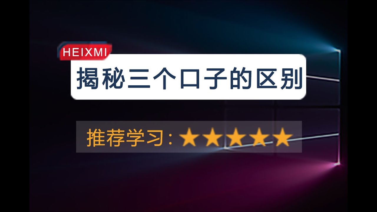 手机口｜手機口、短信口｜短信口、接听口｜接聽口全面对比！黑产｜黑產深度揭秘：250U课结幕后真相，收益本后2小时封卡＋刑侦｜刑偵上门！到底哪个口子最危险？