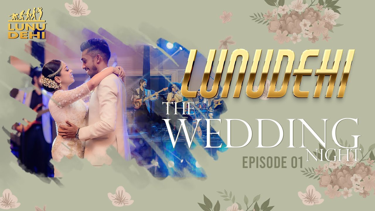 LUNUDEHI ROCKS the WEDDING NIGHT - Episode -01