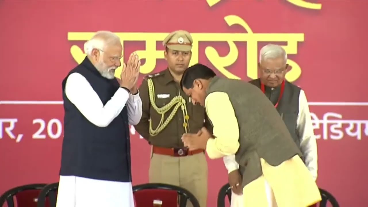 Live  Swearing in ceremony of new government of Madhya Pradesh