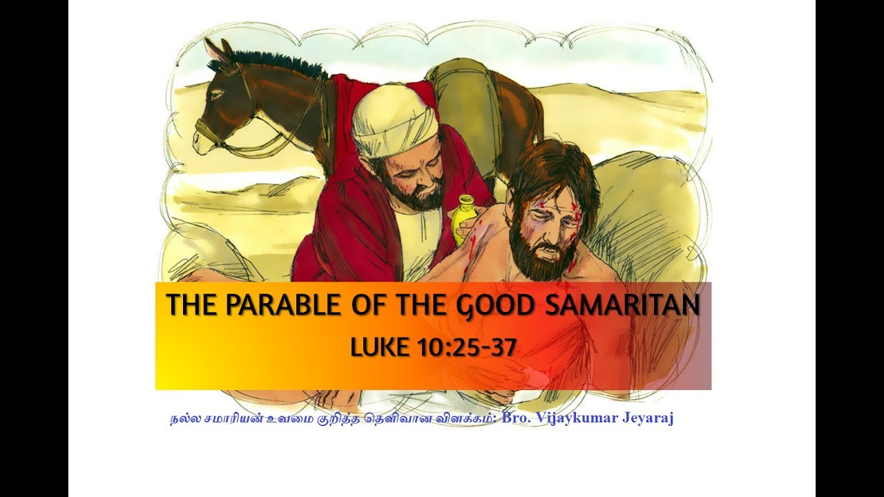 நல்ல சமாரியன் - Tamil Christian Message - Good Samaritan - Bro. Vijaykumar Jeyaraj