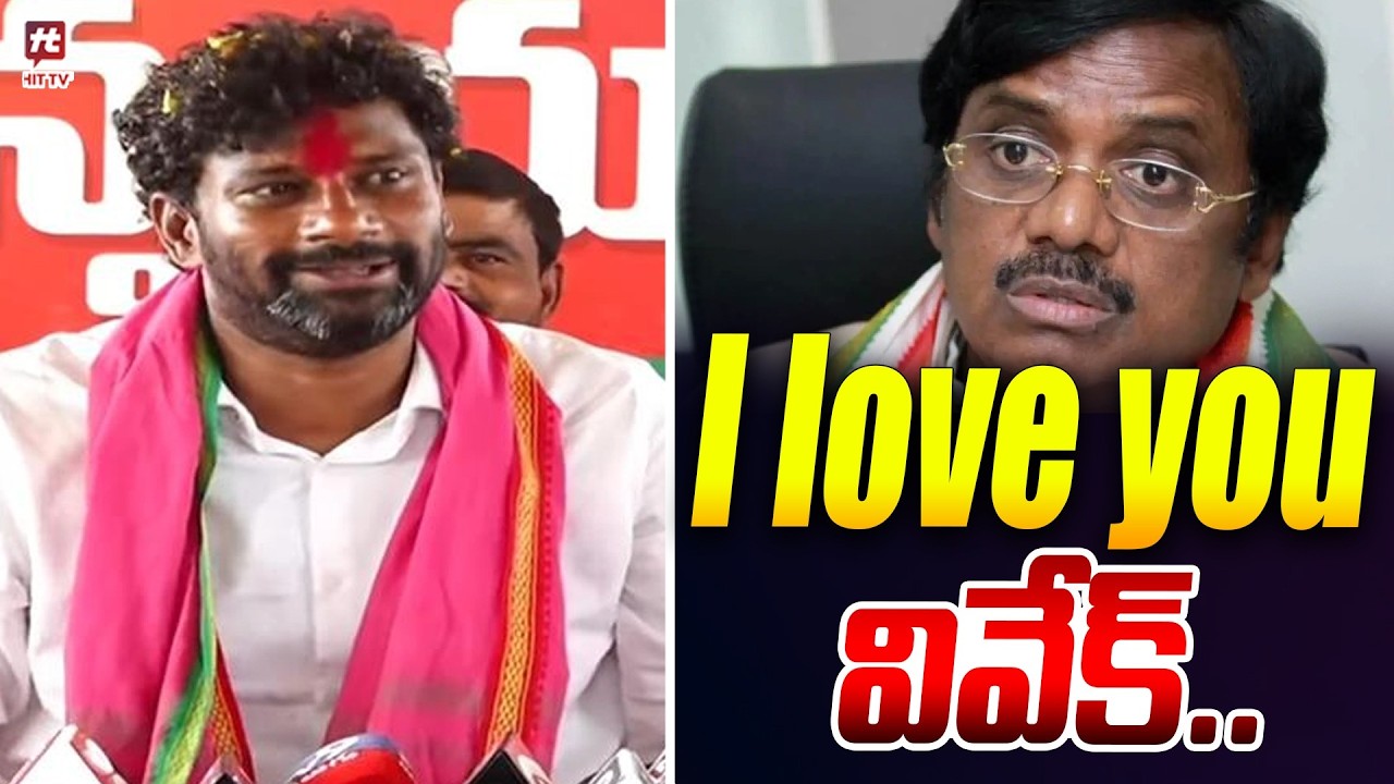 EX MLA Balka Suman commets on Vivek Venkataswamy | Kyathanpally |  @Hittvtelugunews