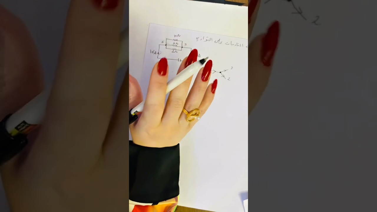 ربط المقاومات وحساب قيمها لجميع المراحل ومختلف الاقسام