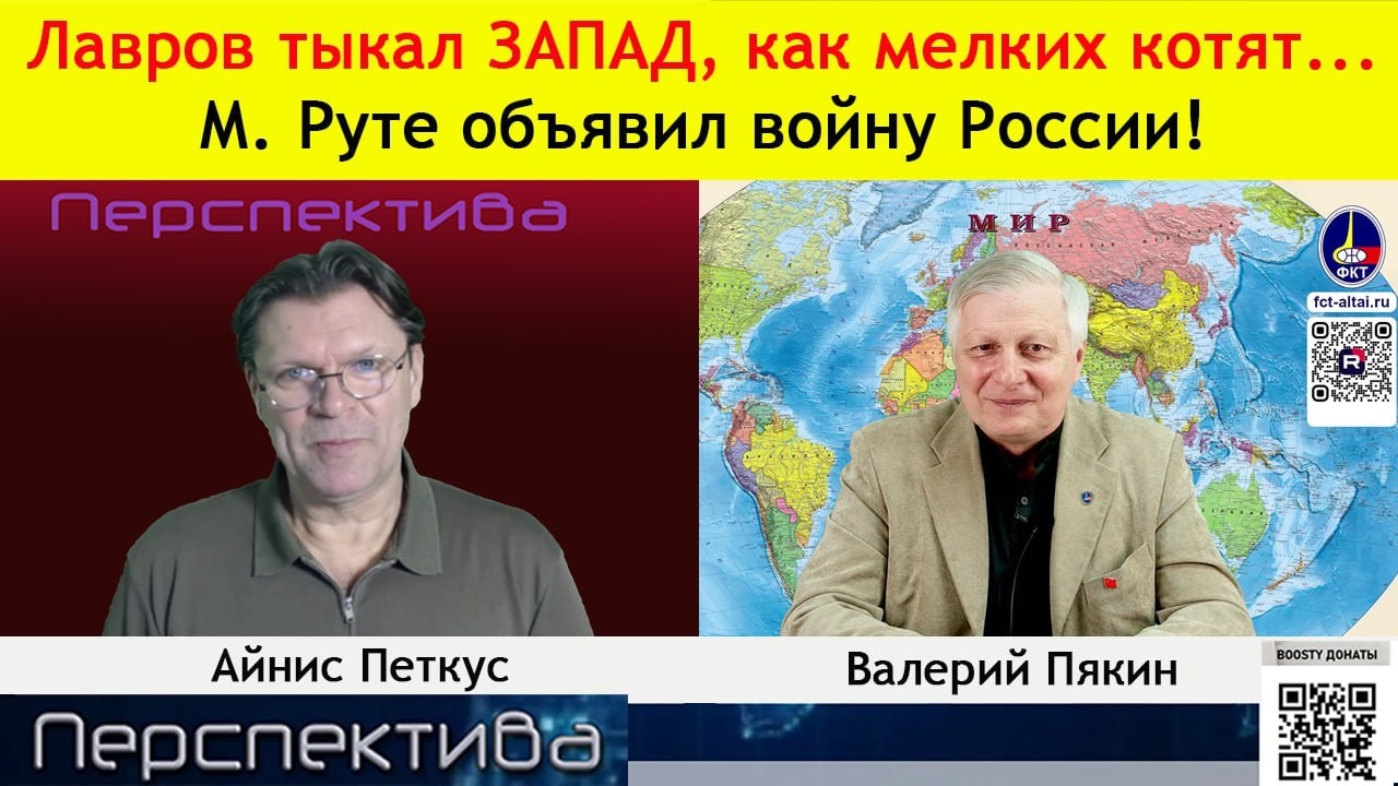 В.В. Пякин: хребет ФРОНТУ сломан... «ПАРТИЗАНЩИНЫ» НЕ БУДЕТ!