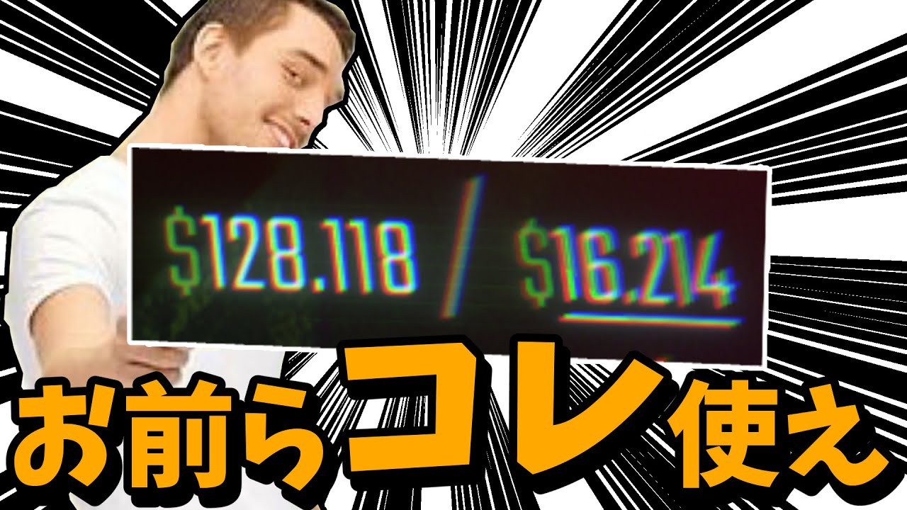 【REPO】高速移動と討伐が出来る隠れ最強アイテム、ポケットカートを使え！