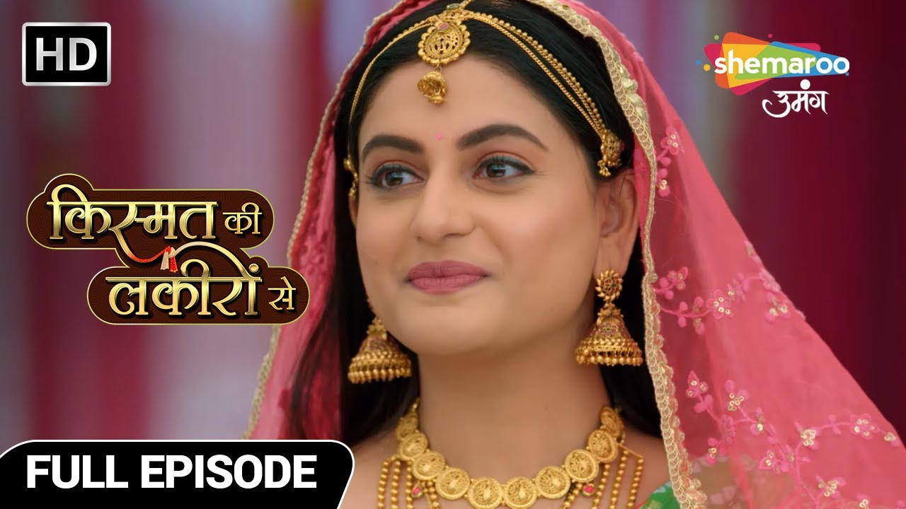 Shraddha Hogi Apne Palat Vaar Mein Kaamyab | Kismat Ki Lakiron Se | Latest Episode | Episode 466
