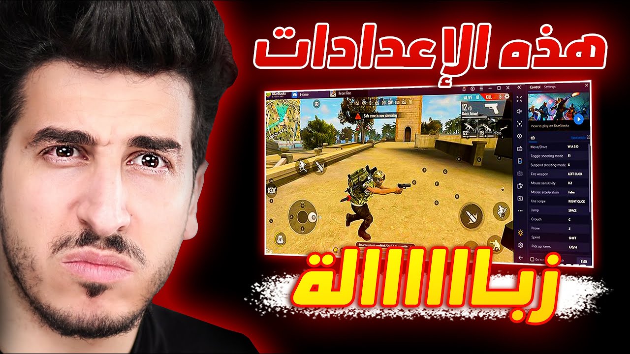 هذه الإعدادات الــ #$%@&!