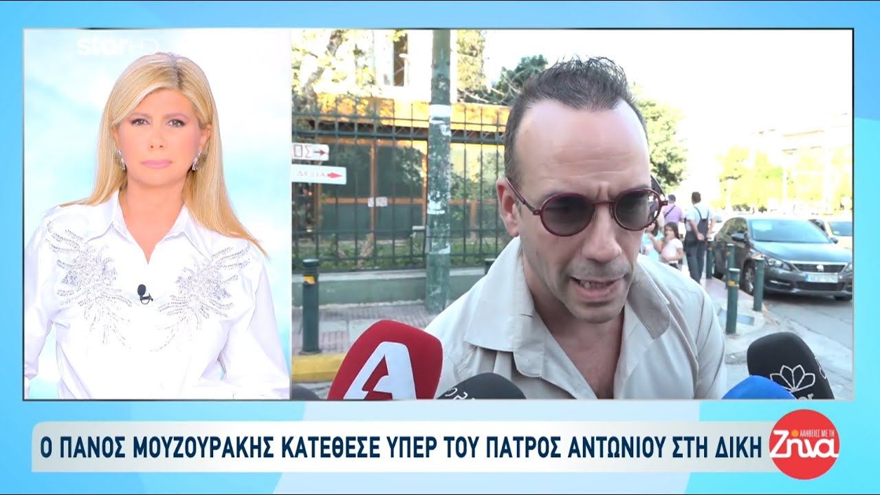 Πάνος Μουζουράκης: «Μου φάνηκαν πάρα πολύ ύποπτα όλα όσα ειπώθηκαν εναντίον του πατρός Αντωνίου»