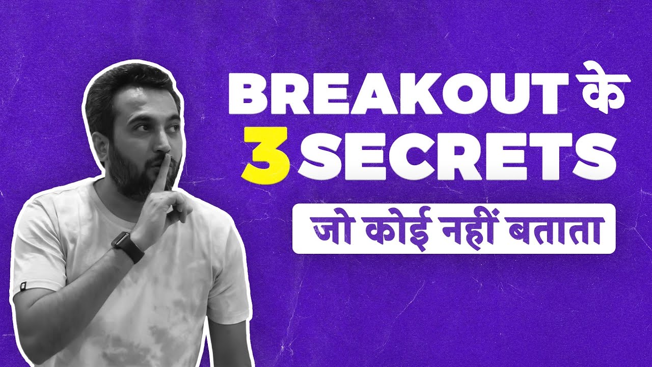 My Secret Breakout Method 🤫