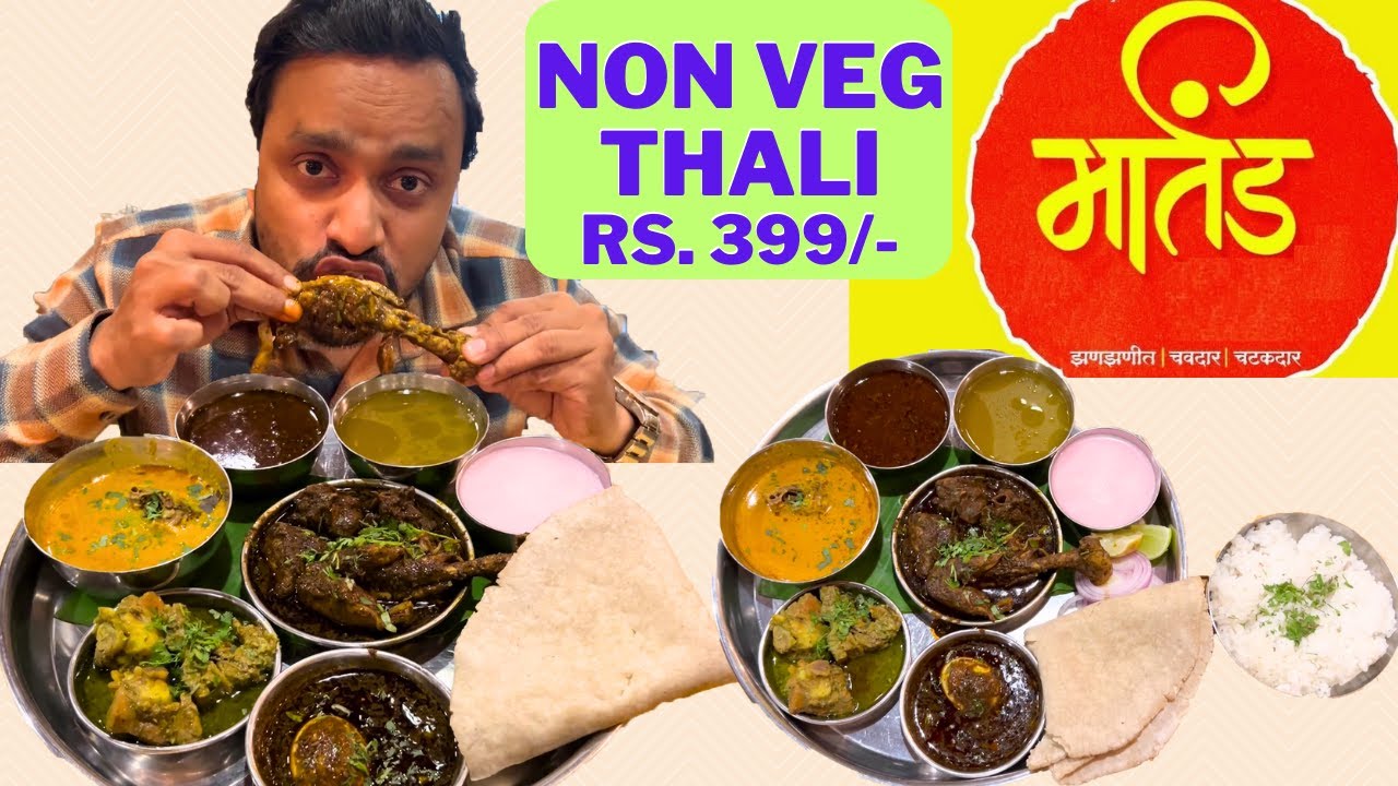 MARTAND SPECIAL CHICKEN THALI | LALBAUG MUMBAI FOOD | NON VEG THALI