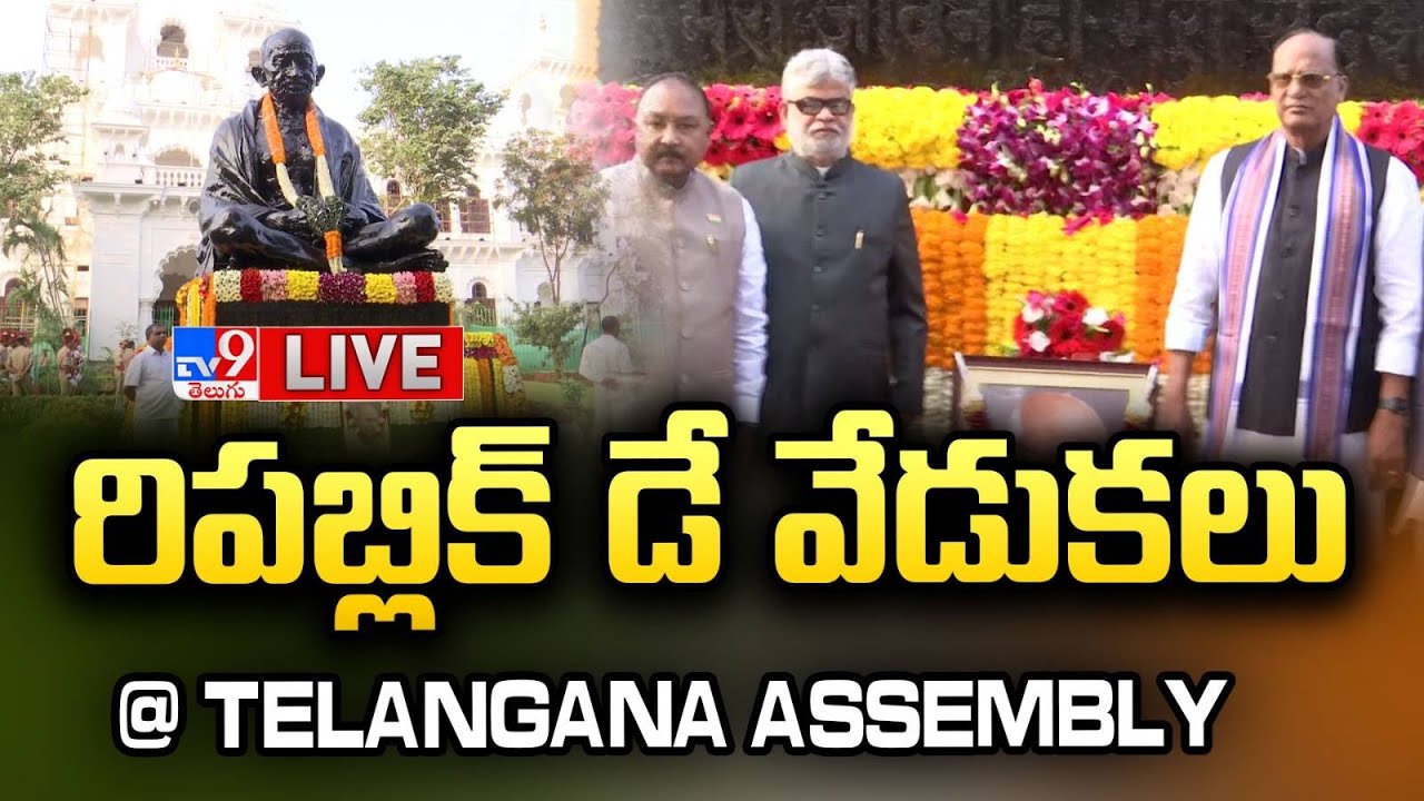 Speaker Gaddam Prasad Kumar LIVE | రిపబ్లిక్‌ డే వేడుకలు @ Telangana Assembly - TV9