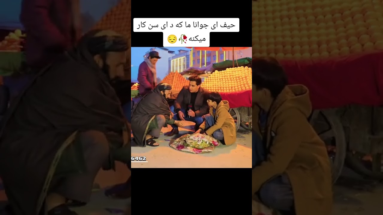 حیف جوانان وطن ما