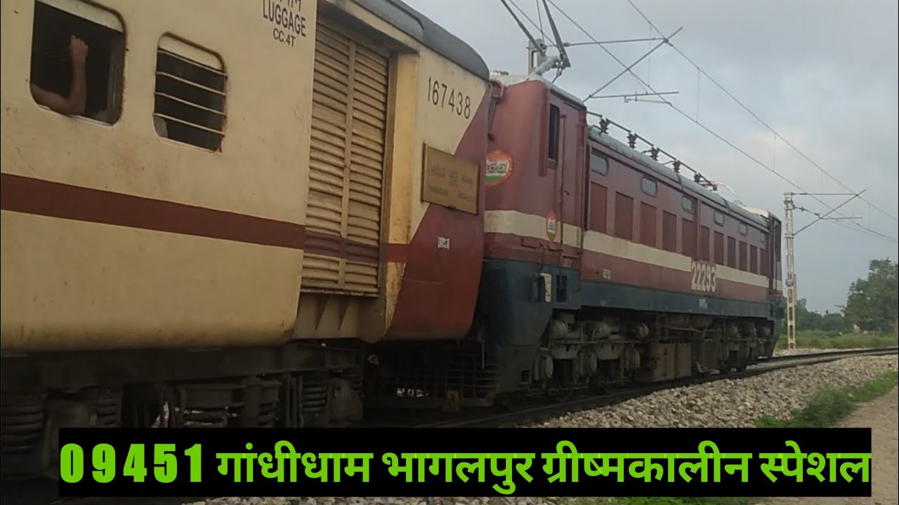 VTA WAP 4 With 09451 Gandhidham - Bhagalpur Summer Special Curving thru Kasganj Outer