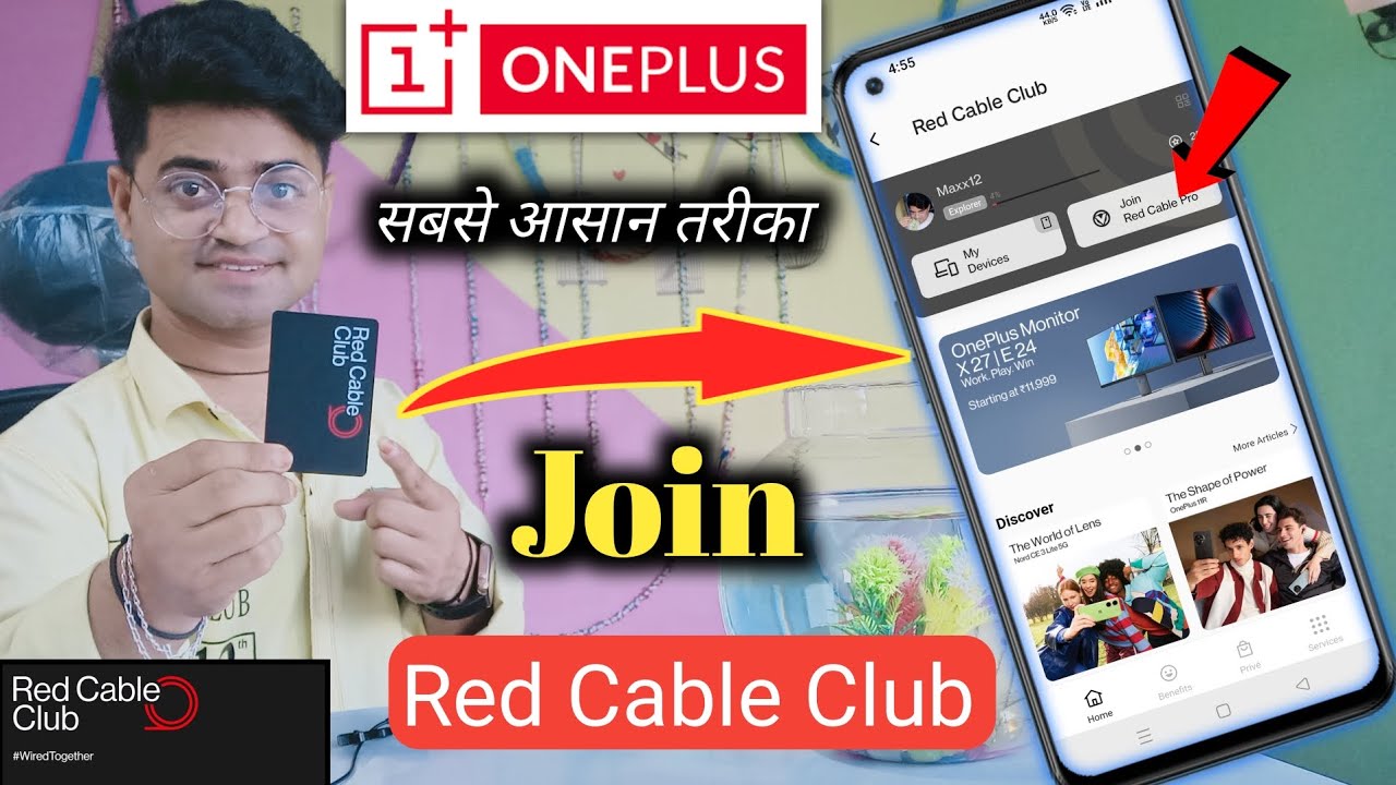 Red Cable Club Cards Join Kaise Kare 💪 How To Join Red Cable Club Card | OnePlus Nord CE 2 Lite 5G