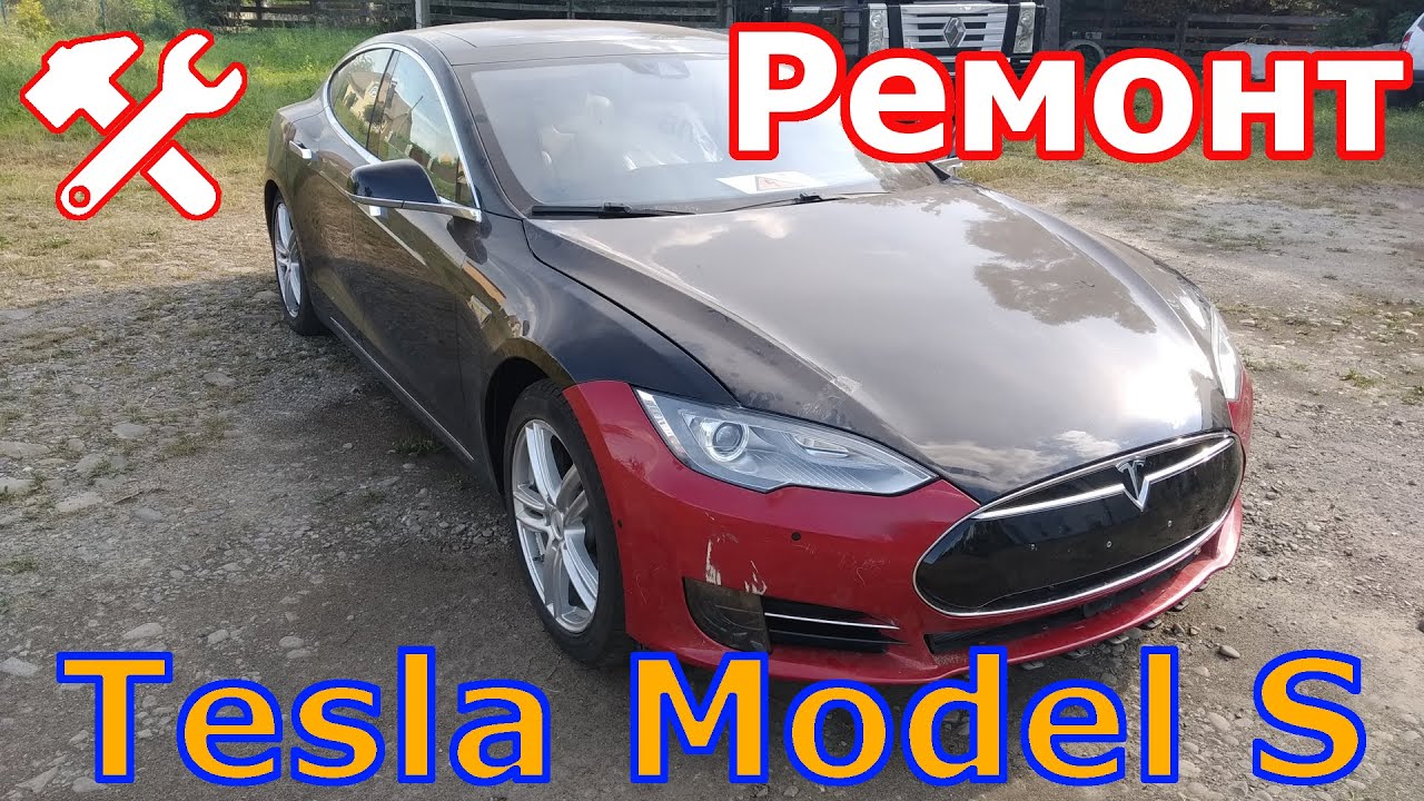 Ремонт Tesla Model S Dual Motor. Заміна підрамника, мастила. Тест автопілота. Захист пішохода.