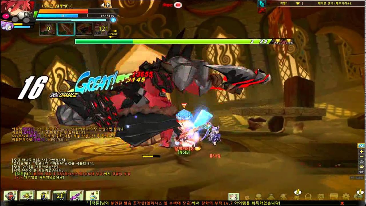 [Elsword] 하이퍼 액티브 - 로드 나이트
