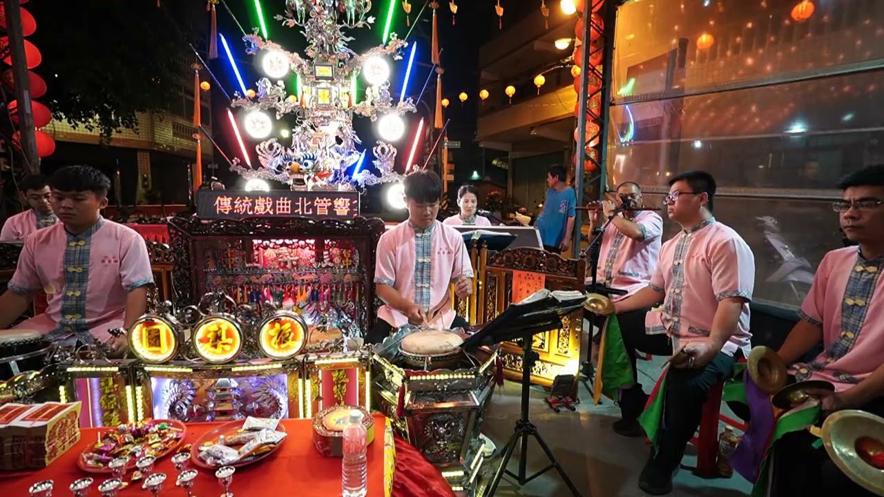 掛金牌/2025 0717恭祝西秦王爺聖誕千秋~振梨園北管戲曲排場獻樂祝壽▶️