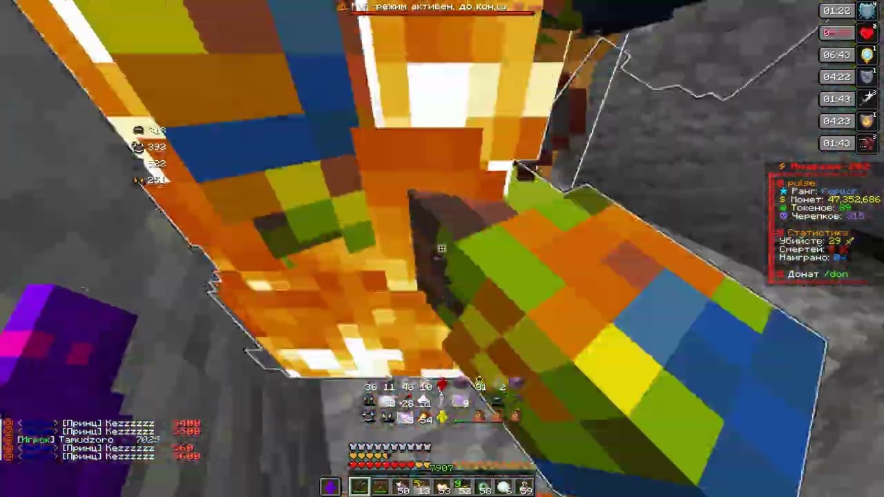 PvP FunTime