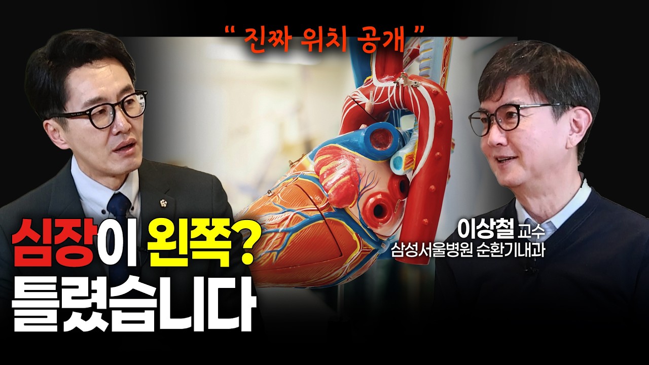 김재원TV EP.86 
