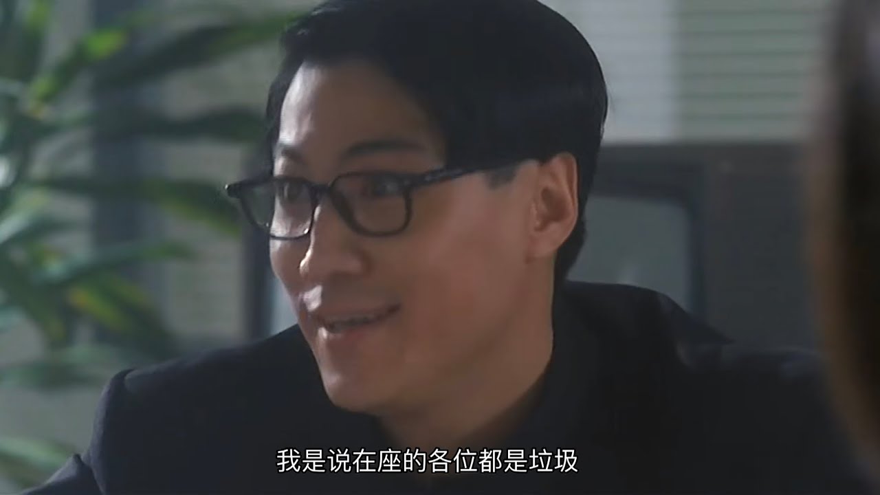 破壞之王 | 斷水流大師兄經典名言：我不是針對誰，在座的各位都是垃圾！