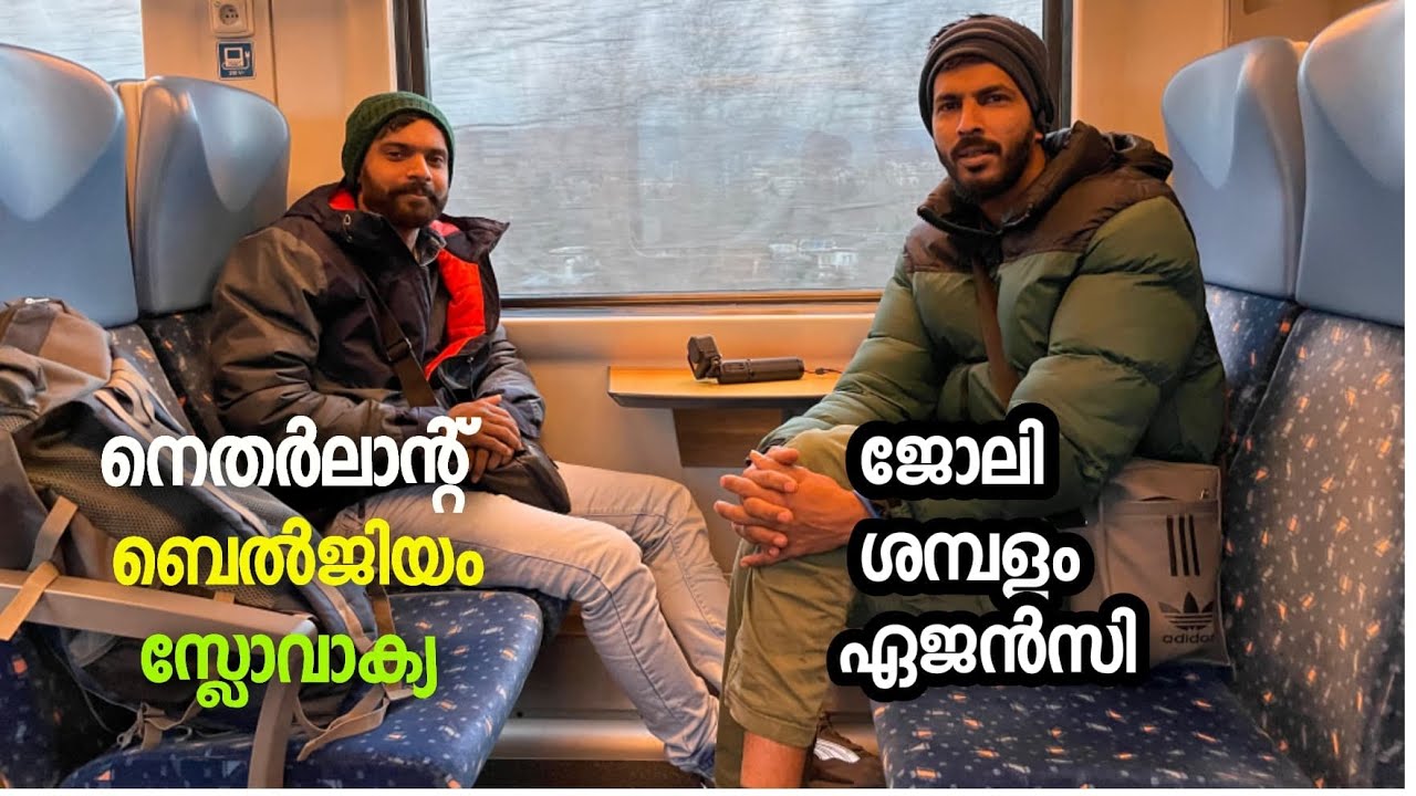 Slovakia Netharlands Belgium ജോലി ശമ്പളം ഏജൻസി