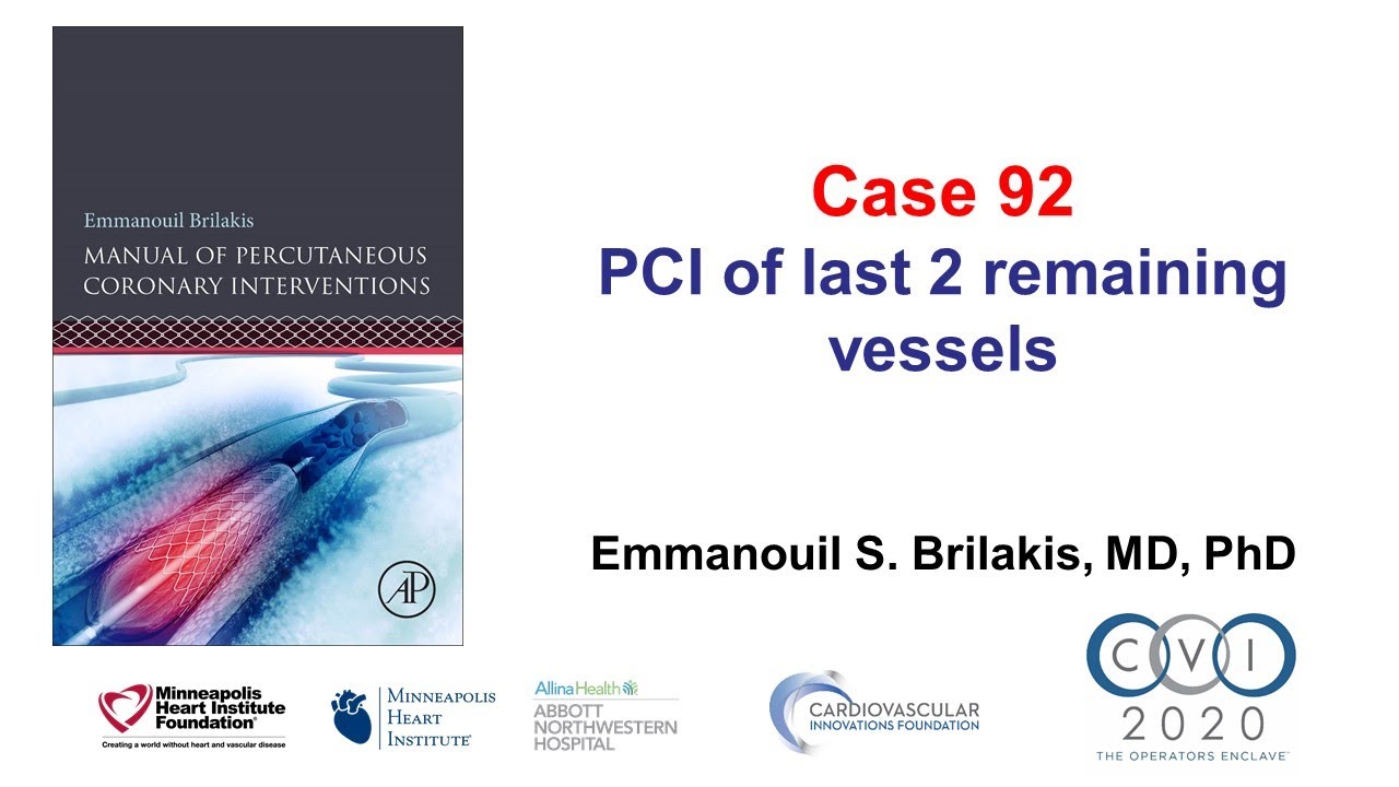 Случай 92: ЧКВ вручную - ЧКВ последних двух оставшихся сосудов